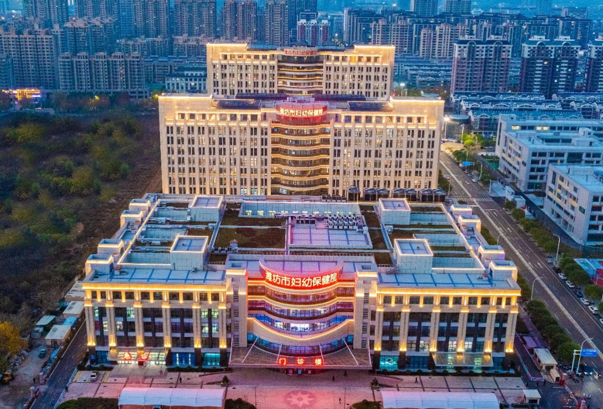濰坊市婦女兒童健康中心病房樓、華大基因?qū)嶒灅?、門診醫(yī)技樓、地下車庫及附屬用房一期